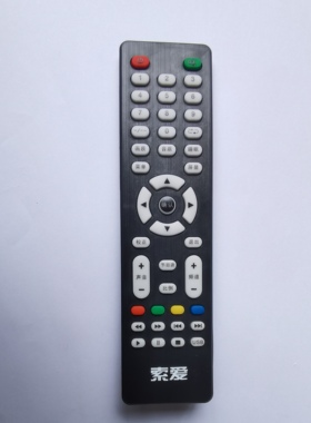 SOAIY索爱智能云电视 网络液晶电视机遥控器52EALC 40EALC 32EALJ