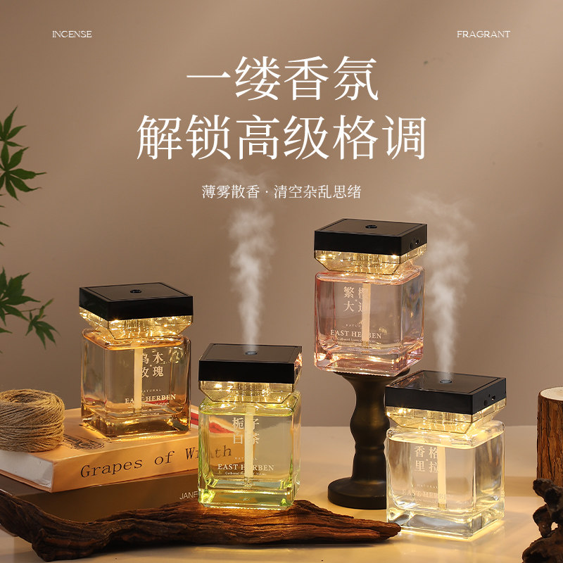高级自动喷香灯栀子白茶持久留香图片