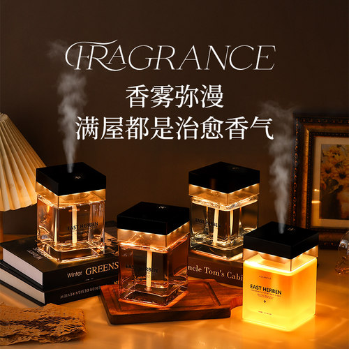 EASTHERBEN治愈香氛摆件