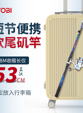 利优比 矶钓竿实心软尾短节矶竿滑漂淡海筏远投钓鱼竿超轻细蓝沃