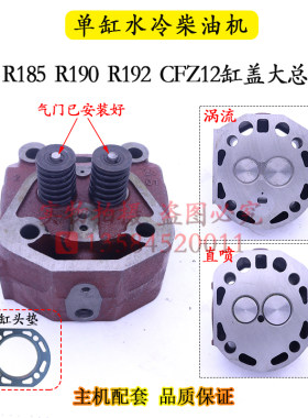 缸盖缸头10马悍马常柴常发