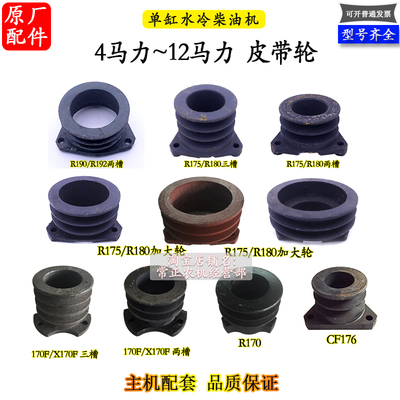 皮带盘柴油机配件加大三角盘