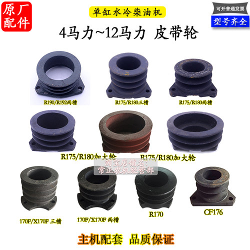 皮带盘柴油机配件加大三角盘