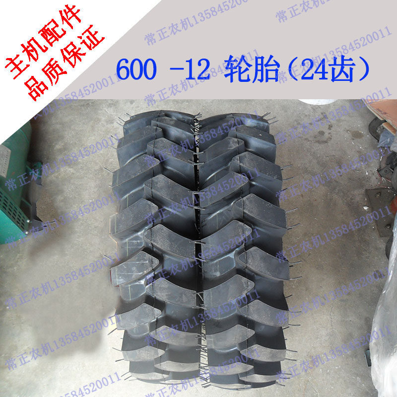 手扶拖拉机前轮胎农用运输车600-12运输20齿 24齿 鳄鱼王 耐磨性