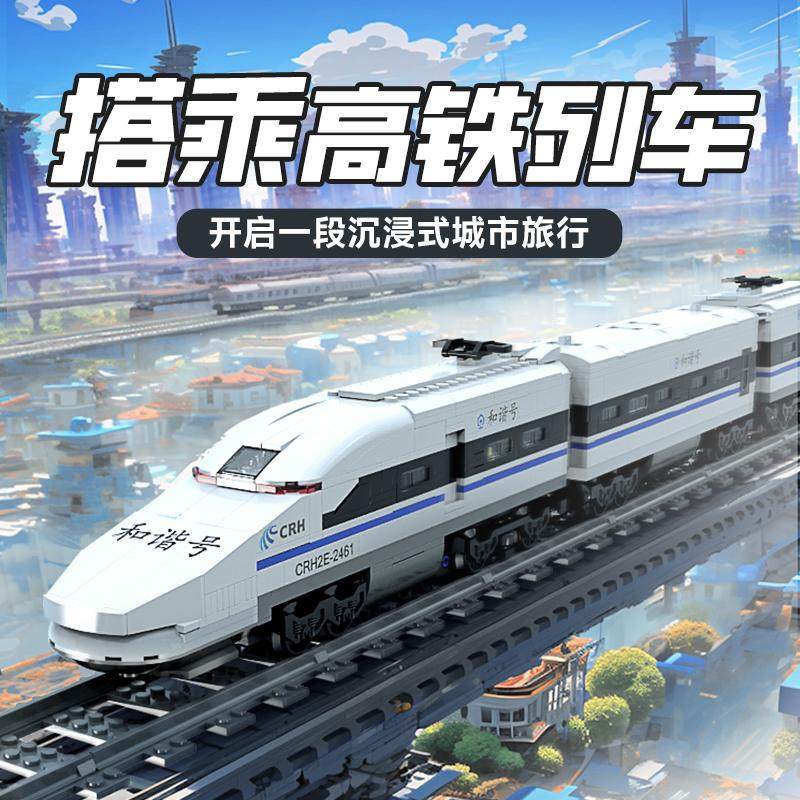 电动轨道和谐号高速列车图片