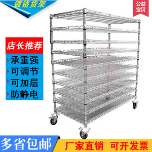 镀铬多层移动带轮周转车移动