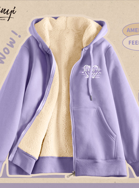 紫色连帽开衫卫衣女加绒加厚2024新款秋冬外套冬季女款小个子上衣