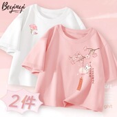 短袖 小个子女装 t恤女中国风爆款 学生短款 夏季 2024新款 上衣半袖 夏