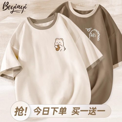 夏季2024新款薄款胖mm