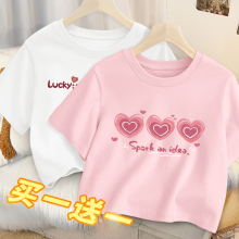 短款短袖t恤女2024新款夏季薄款粉色小众别致上衣女式纯棉半袖夏