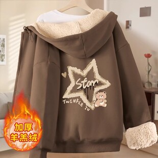 冬季2025新款连帽卫衣女羊羔绒开衫外套加绒加厚美式chic拉链上衣