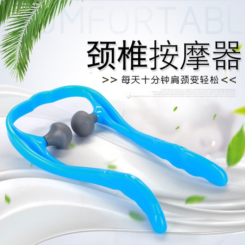 颈椎按摩器手动家用手持式揉捏不求人按摩夹肩颈夹脖子头部按摩爪
