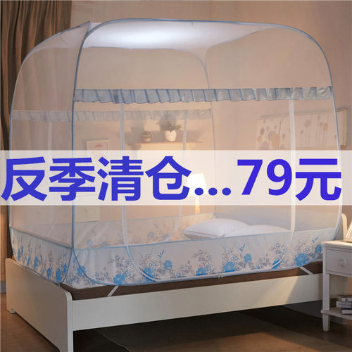 加密加厚方顶单双人蒙古包蚊帐