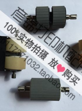 HP惠普Scanjet Enterprise 9000(L2712A)扫描仪搓纸轮走纸轮