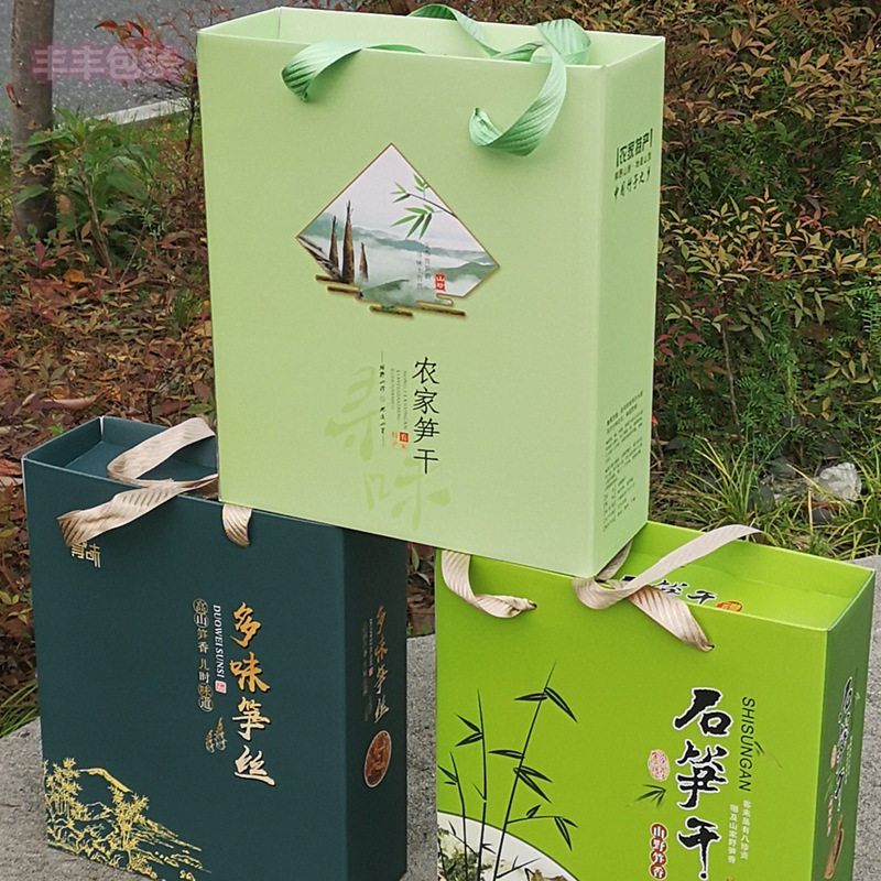 新通用款加厚加硬笋干包装礼盒野生石笋干手提袋特产干货礼品纸盒图片