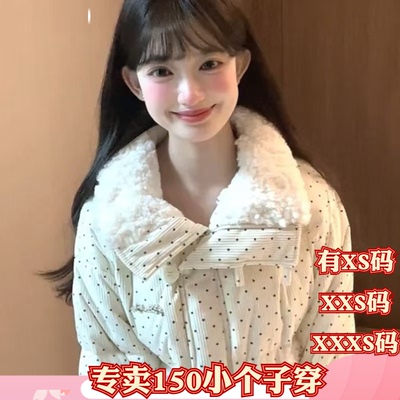 小个子新款女装冬季150cm显高155XXXS毛领棉服外套女加厚保暖短款