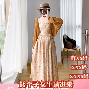 小個子新款 矮個子XXXS女裝 碎花裙針織系帶開衫 吊帶裙兩件套女 秋裝