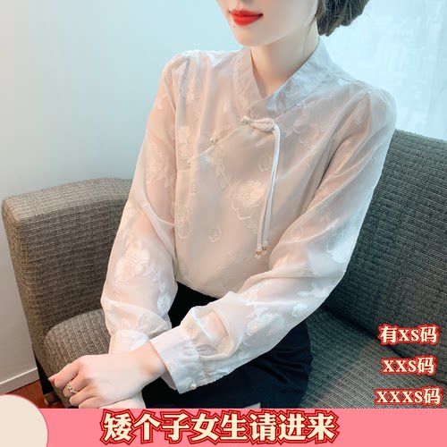 女装小矮个子155cm秋装XXXS加小码显高立领盘扣衬衫雪纺衫打底衫