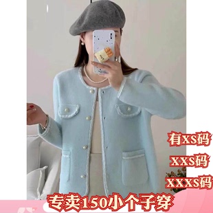 冬装女装矮小个子150cm显高XXXS加小码高级感短款外套女针织开衫