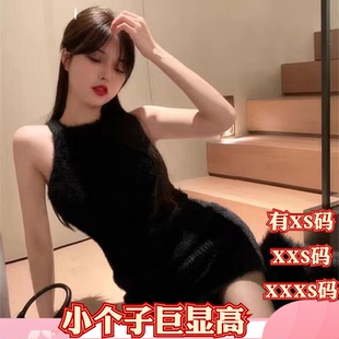 冬季女装加小码XXXS小个子150cm显高收腰针织连衣裙短款裙高级感