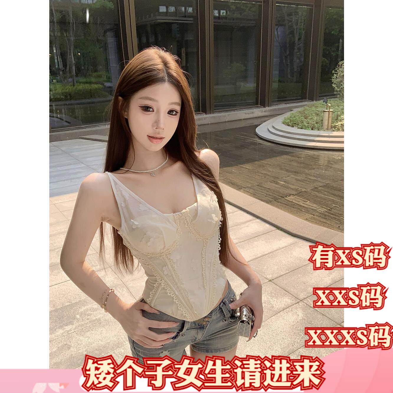 加小码女装小个子150cm夏装显高XXXS花边鱼骨胸衣吊带背心抹胸女