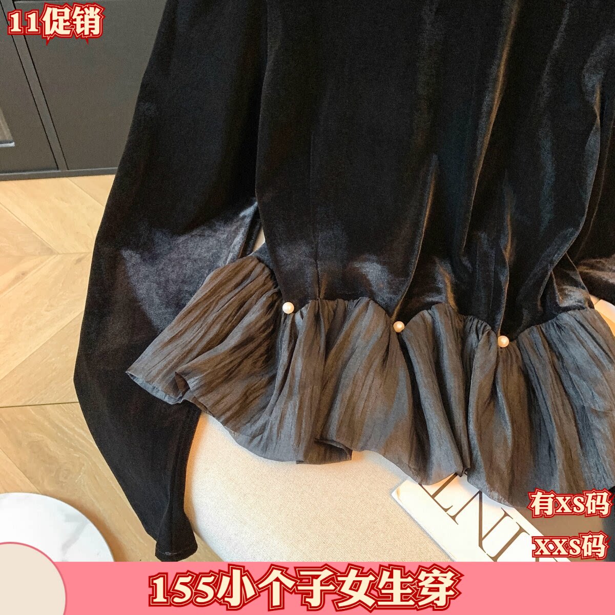 秋装小个子150cm新款加小码女装XXS拼接长袖荷叶边裙摆上衣打底衫