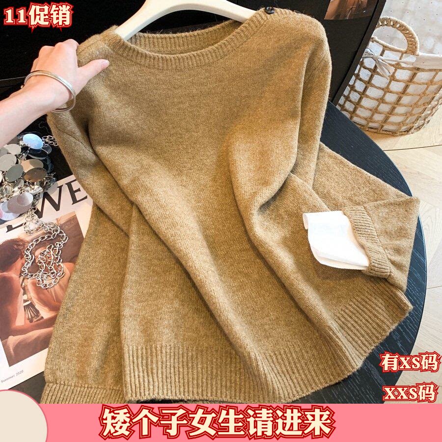 秋季女装矮个子XXS150cm小个子155慵懒针织毛衣套头针织打底衫女