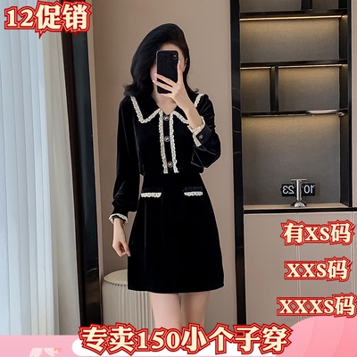 小个子女装冬装150cm显高加小码XXXS丝绒连衣裙女高级感收腰a字裙