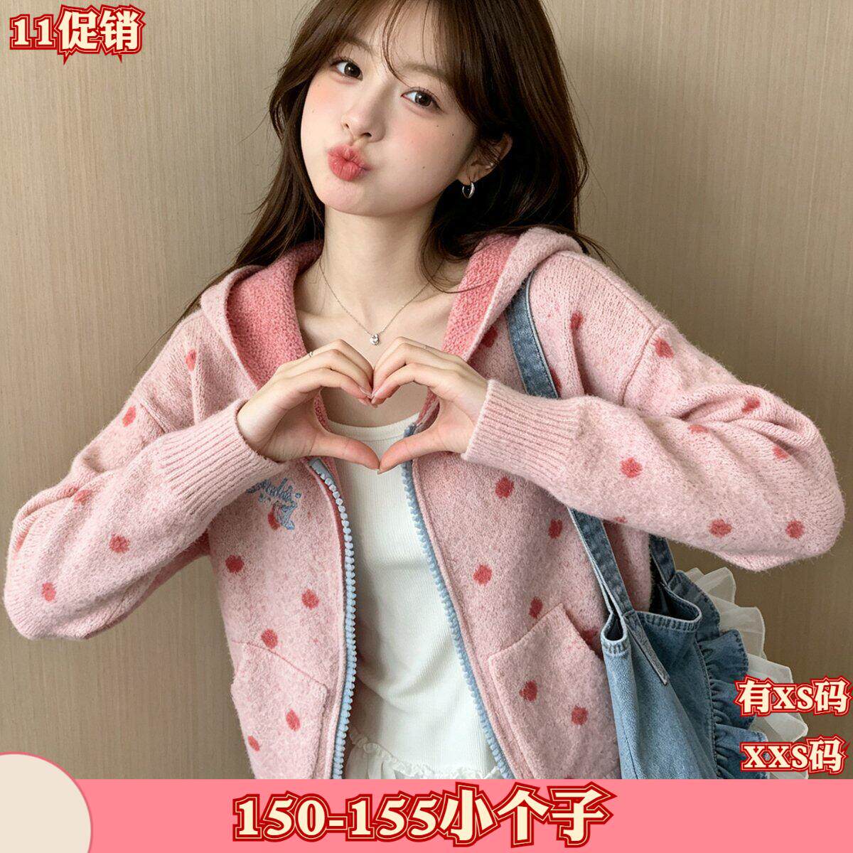150cm加小码女装秋装XXS新款小个子拉链连帽毛衣外套慵懒针织开衫