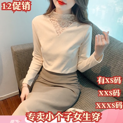 冬装加小码女装矮个子150cm显高XXXS德绒蕾丝半高领一体绒打底衫