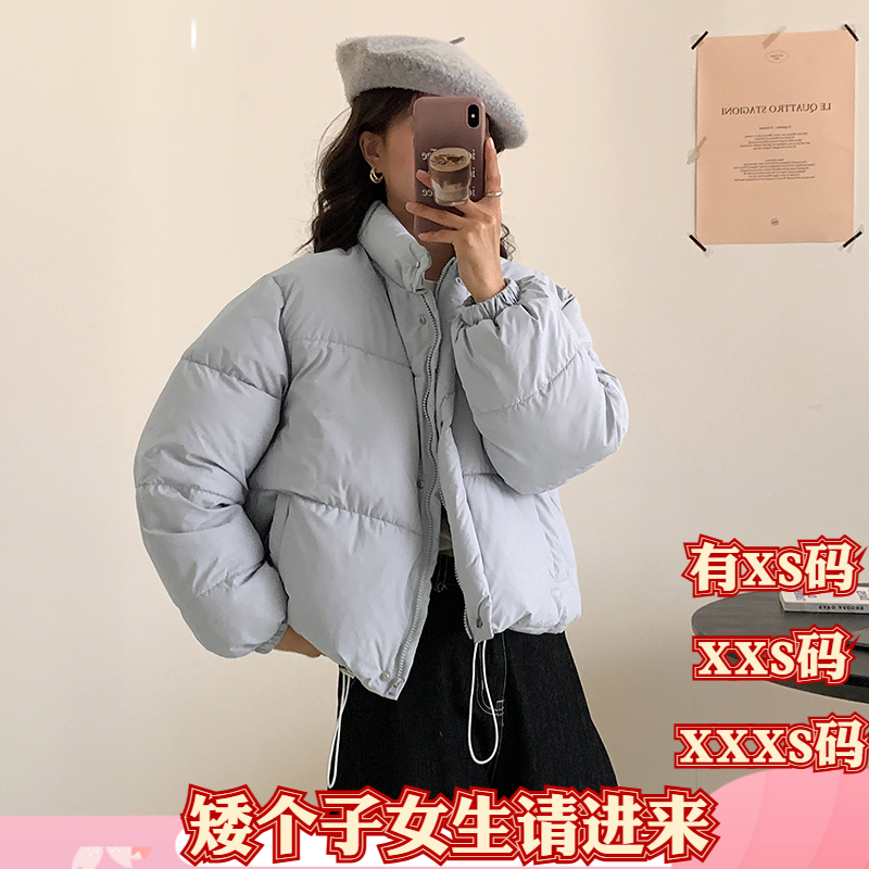 冬季矮个子150女装XXXS加小码155cm显高短款立领棉服棉衣加厚外套
