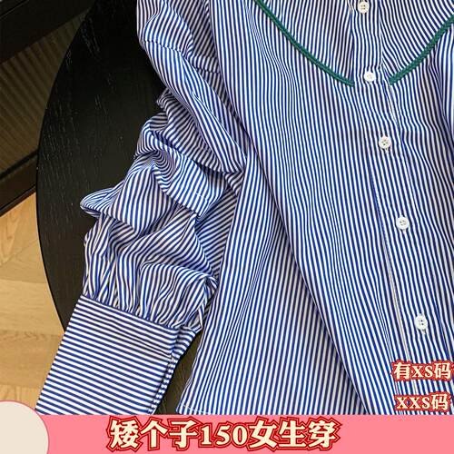 155cm秋季矮个子小个子XXS女装150衬衫女打底衫衬衣条纹上衣百搭
