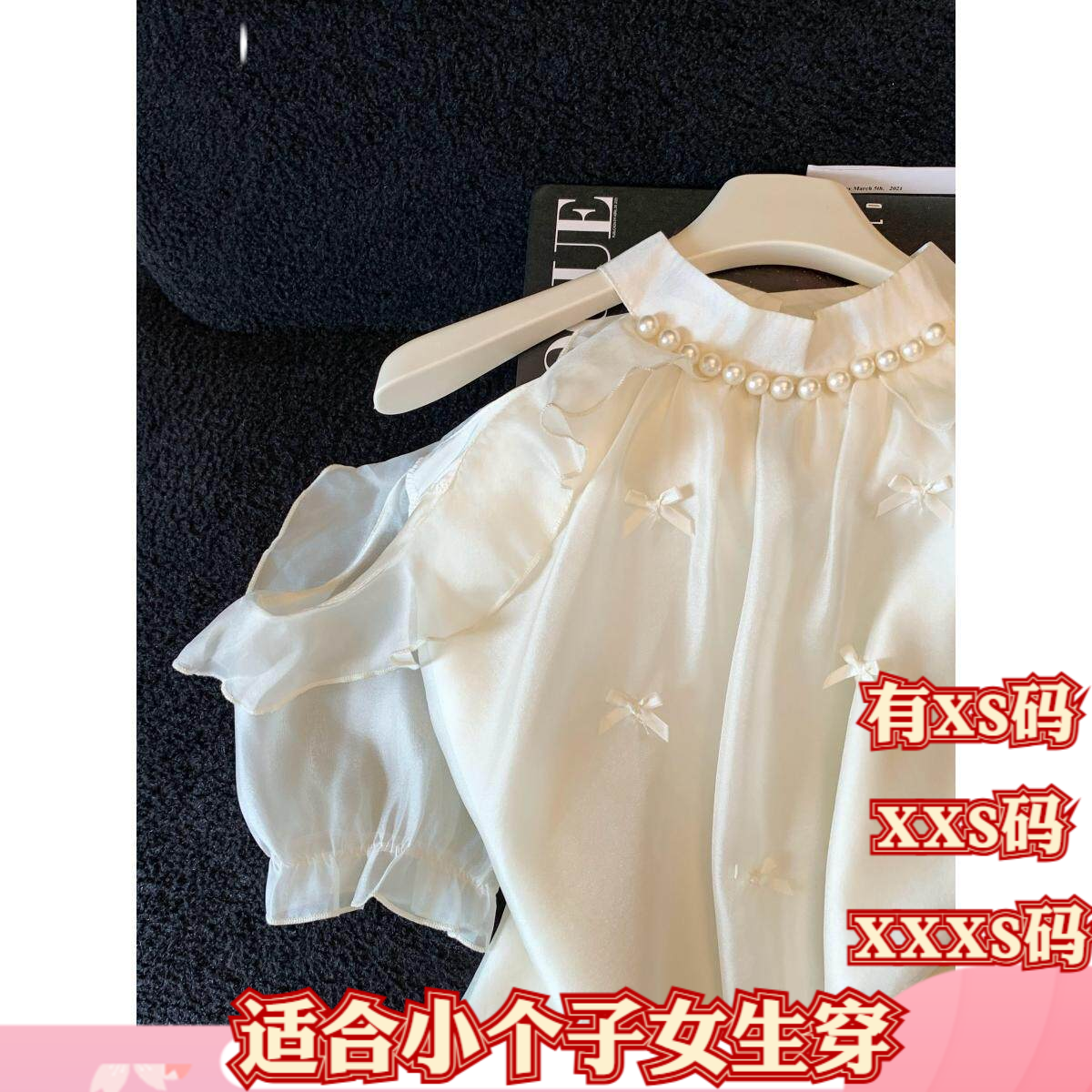 夏装女装150cm显高矮个子加小码XXXS露肩立体蝴蝶结减龄雪纺衫女