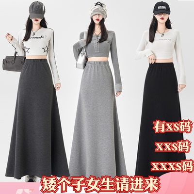 加小码XXXS秋款女装矮个子女装150cm显高鱼尾半身裙a字包臀裙慵懒