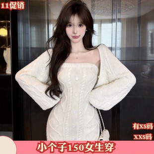 秋装新款女装150cm小矮个子新款XXS毛衣开衫收腰包臀抹胸裙两件套