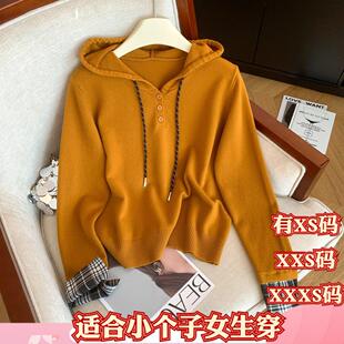 加小码XXXS冬装女装显高小个子150cm卫衣连帽针织女内穿叠加长袖