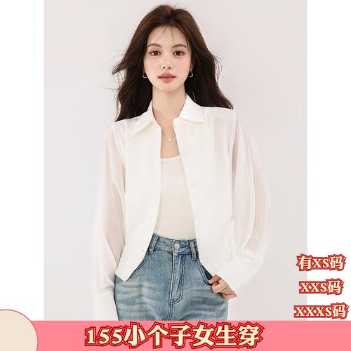 150矮小个子秋装女装155cm显高加小码收腰衬衫长袖打底衫上衣新款