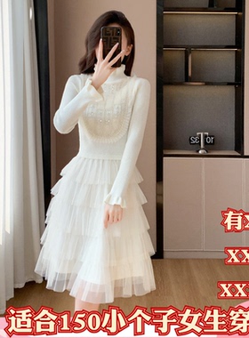 150cm显高冬装加小码女装小个子XXXS蕾丝亮片裙拼接网纱连衣裙女
