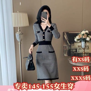 冬季女装150cm显高小个子XXXS加小码高级感v领针织连衣裙收腰毛衣