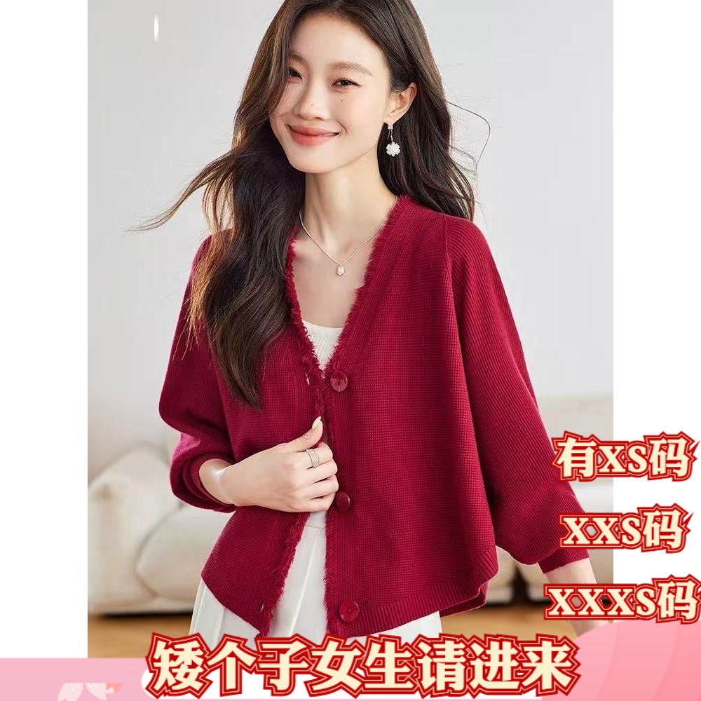 冬装矮个子女装150cm显高155XXXS加小码针织开衫女短流苏毛衣外套