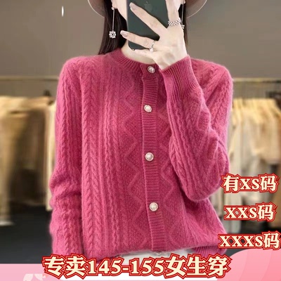 150cm冬季XXXS小个子女装155显高加厚圆领麻花开衫针织外套毛衣女