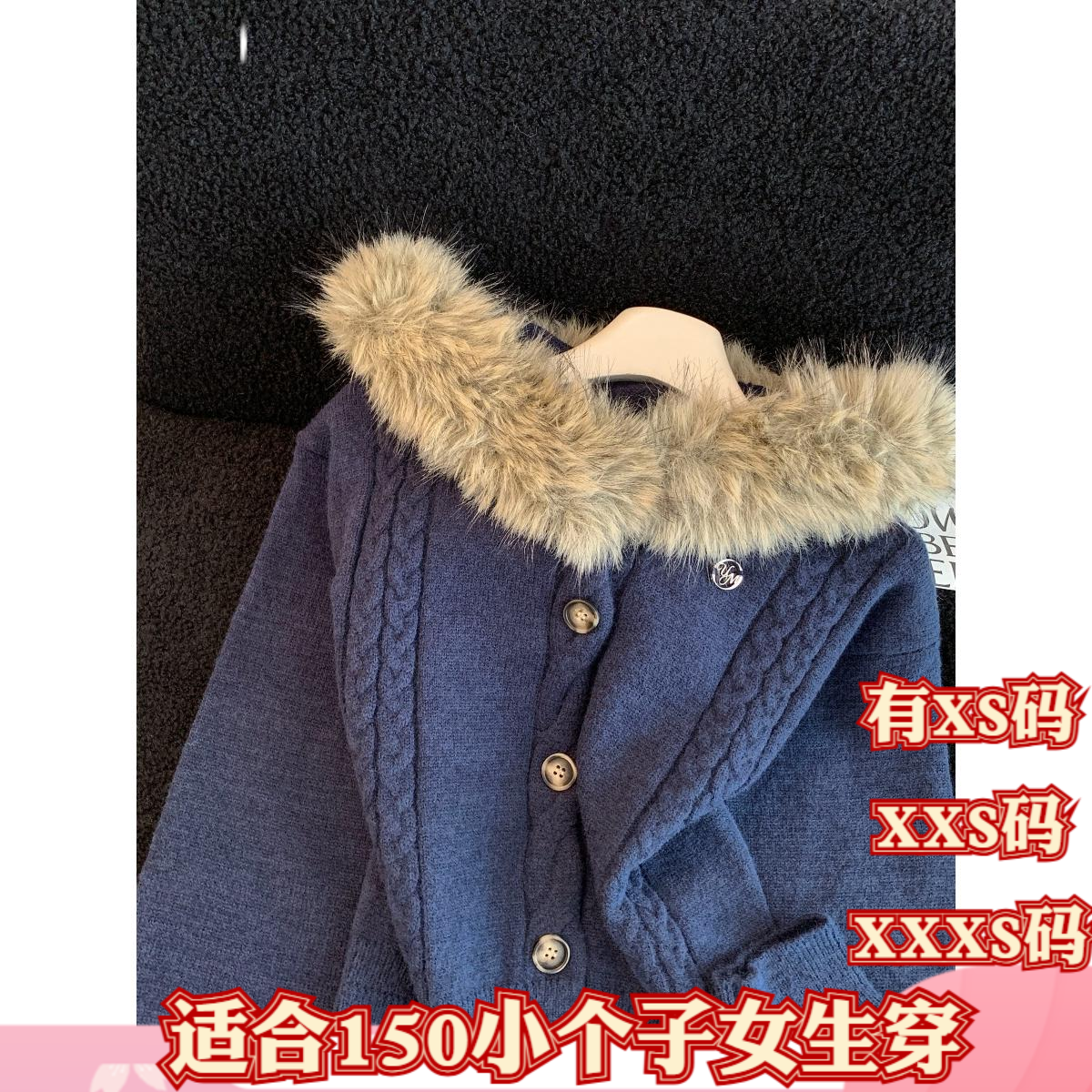 加小码150cm显高冬装矮个子女装XXXS毛领连帽针织开衫毛衣短外套