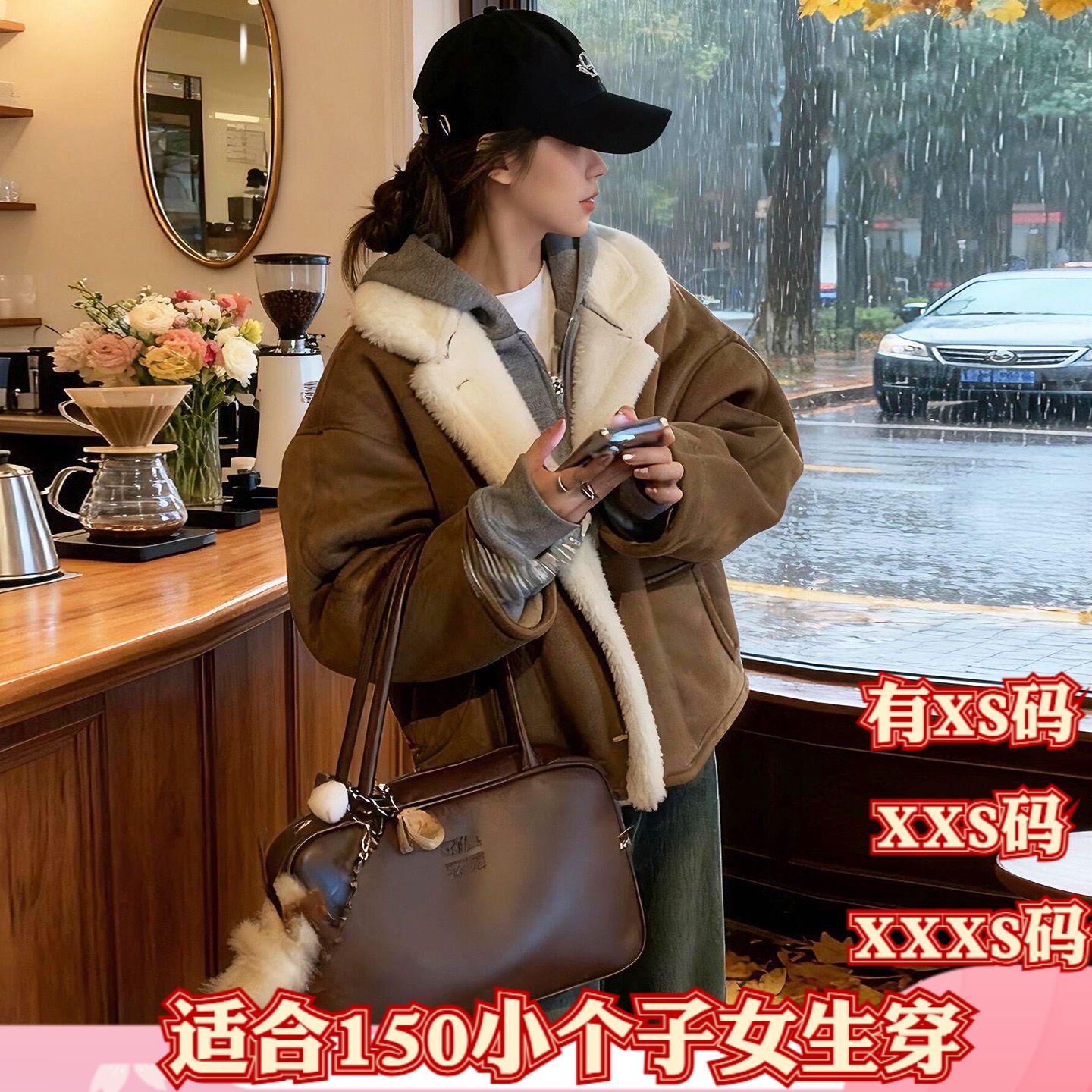 XXXS加小码冬季女装小个子150cm显高外套女皮毛一体毛毛外套长袖