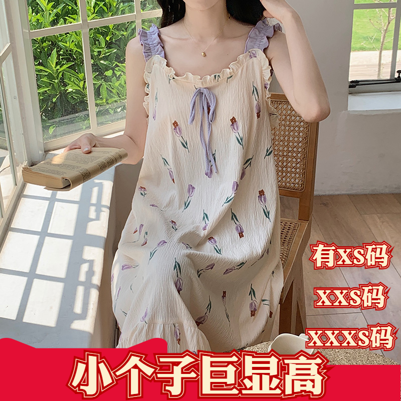 加小码XXXS女装矮个子显高夏装带胸垫睡裙新款梭织甜美家居服长裙