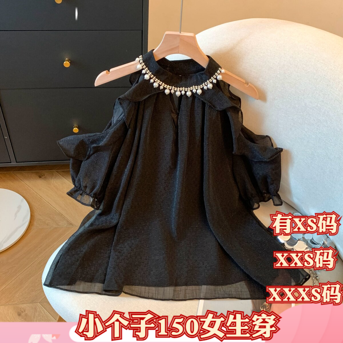 加小码女装150cm小个子夏装显高露肩吊带雪纺衫打底衫上衣百搭女