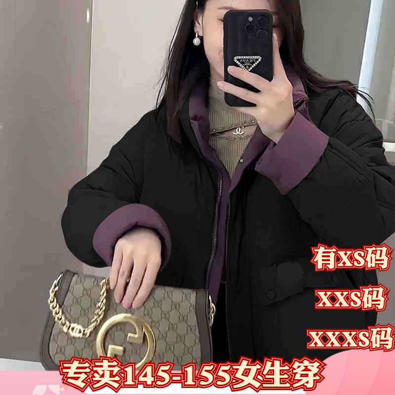 冬季女装加小码XXXS小个子150cm显高撞色立领棉服短款面包服外套