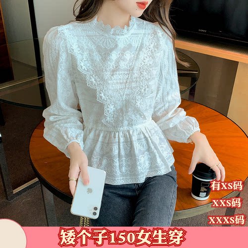 小个子新款女装秋季150cm显高155XXXS荷叶边蕾丝衬衫收腰长袖小衫