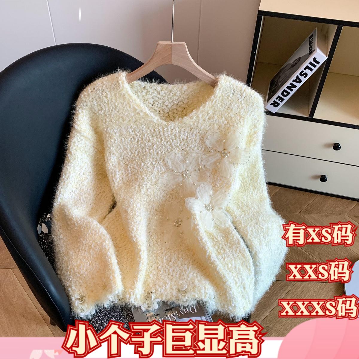 女装冬季150cm显高加小码XXXS小个子钉珠立体花朵毛衣慵懒软糯女