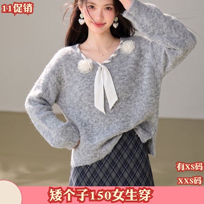 150cm新款矮个子秋装加小码XXS女装蕾丝拼接蝴蝶结针织毛衣上衣