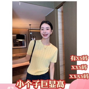 打底衫 夏季 上衣 针织衫 XXXS百搭短袖 150cm显高矮小个子女装 加小码